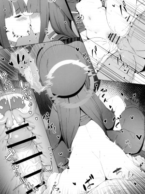 (C104) [万年授乳期] こんな先輩でも慕ってくれるっすか？ (ブルーアーカイブ)_24