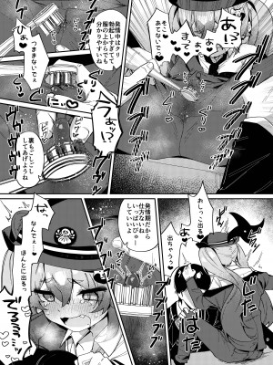 [あるるもらんど (あるるも)] 忍術少女は発情中でも (ブルーアーカイブ) [DL版]_08