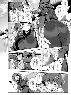 [にげるサポート (にげサポ)] おかみすちーにおかされる本 (東方Project) [DL版]_05