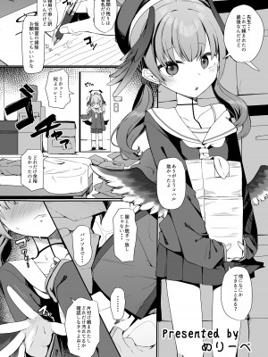 [Texteater (よろず)] Koharu Pleasure-コハルひとりえっち合同- (ブルーアーカイブ) [DL版]_09