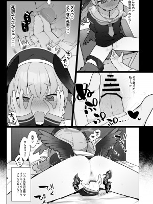 [Texteater (よろず)] Koharu Pleasure-コハルひとりえっち合同- (ブルーアーカイブ) [DL版]_14