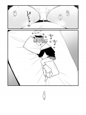 [Texteater (よろず)] Koharu Pleasure-コハルひとりえっち合同- (ブルーアーカイブ) [DL版]_36