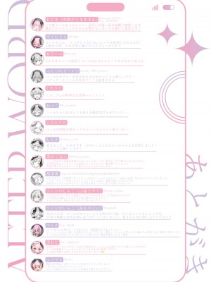 [Texteater (よろず)] Koharu Pleasure-コハルひとりえっち合同- (ブルーアーカイブ) [DL版]_58