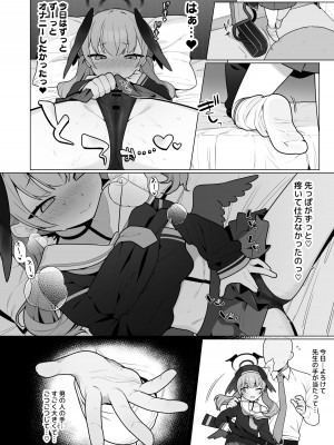 [Texteater (よろず)] Koharu Pleasure-コハルひとりえっち合同- (ブルーアーカイブ) [DL版]_13