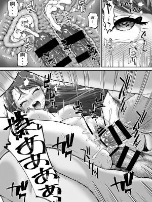 [U.R.C (桃屋しょう猫)] アゲハメ (ひろがるスカイ!プリキュア) [qiye个人汉化] [DL版]_35