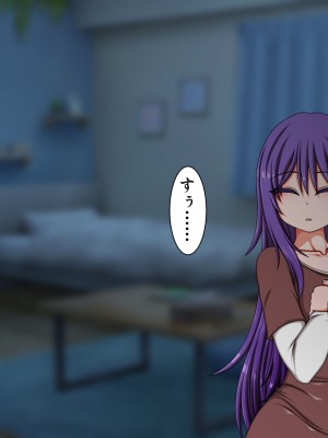 [ハトマメ (顎)] ボクのことが大好きな3人のお姉さんたち_124