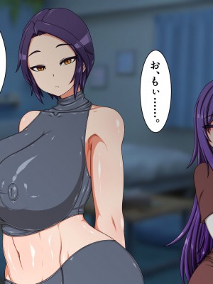 [ハトマメ (顎)] ボクのことが大好きな3人のお姉さんたち_126