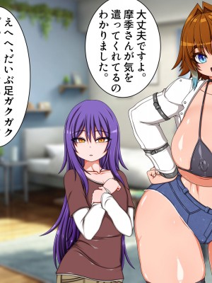 [ハトマメ (顎)] ボクのことが大好きな3人のお姉さんたち_172