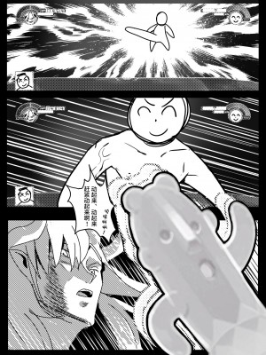 [龍之咲 (アキモリ)] マコトの夏の淫夢 (ブルーアーカイブ)｜真琴的夏日淫梦 [白杨汉化组] [DL版]_25