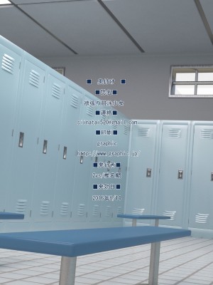 [2vs (椎名鯛)] 欲張り競泳少女 [DL版]_20