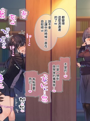 [満開開花] デリバリーメイト ~ 樫本文篇 [無修正] [PepeRabi個人漢化]_0881