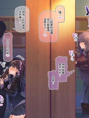 [満開開花] デリバリーメイト ~ 樫本文篇 [無修正] [PepeRabi個人漢化]_0882