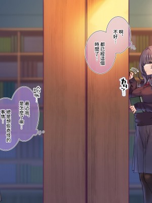 [満開開花] デリバリーメイト ~ 樫本文篇 [無修正] [PepeRabi個人漢化]_0458