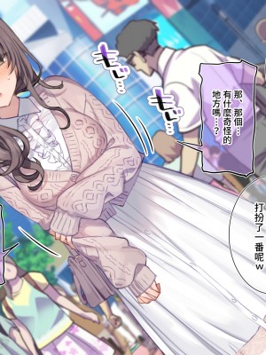 [満開開花] デリバリーメイト ~ 樫本文篇 [無修正] [PepeRabi個人漢化]_0895