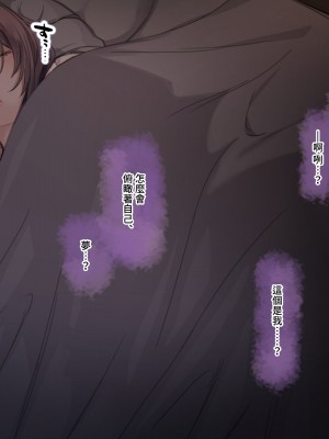 [満開開花] デリバリーメイト ~ 樫本文篇 [無修正] [PepeRabi個人漢化]_0167