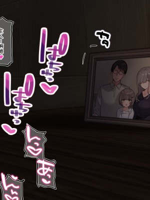 [満開開花] デリバリーメイト ~ 樫本文篇 [無修正] [PepeRabi個人漢化]_0200