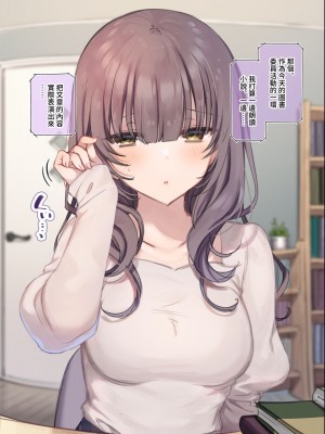 [満開開花] デリバリーメイト ~ 樫本文篇 [無修正] [PepeRabi個人漢化]_0653