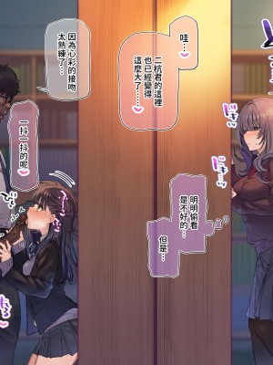 [満開開花] デリバリーメイト ~ 樫本文篇 [無修正] [PepeRabi個人漢化]_0462