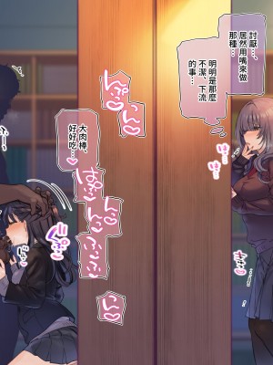 [満開開花] デリバリーメイト ~ 樫本文篇 [無修正] [PepeRabi個人漢化]_0883