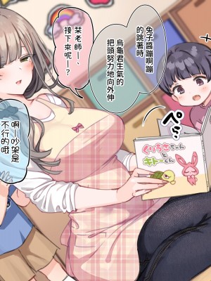 [満開開花] デリバリーメイト～アフター～ [無修正] [PepeRabi個人漢化]_123