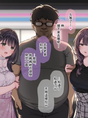 [満開開花] デリバリーメイト～アフター～ [無修正] [PepeRabi個人漢化]_121