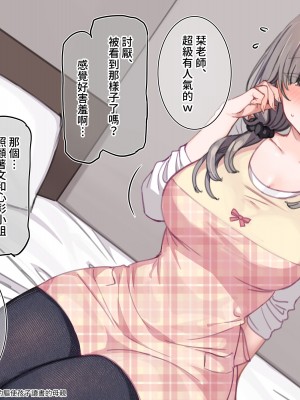 [満開開花] デリバリーメイト～アフター～ [無修正] [PepeRabi個人漢化]_126