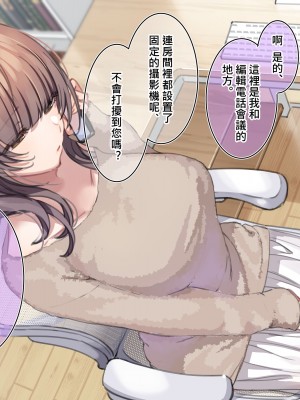 [満開開花] デリバリーメイト～アフター～ [無修正] [PepeRabi個人漢化]_361