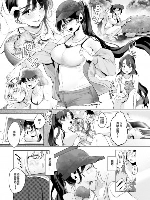 [アサオミ志群] スーベニアガール (COMIC 快楽天 2024年10月号) [大鸟可不敢乱转汉化] [DL版]_06