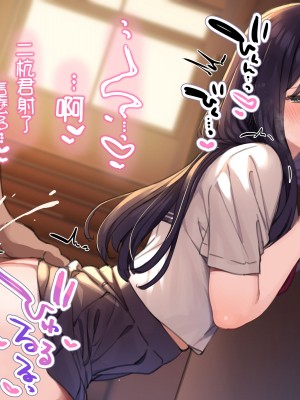 [満開開花] デリバリーメイト [無修正] [PepeRabi個人漢化]_0972