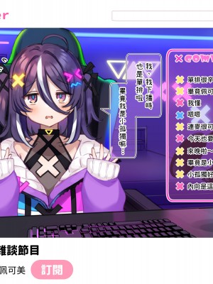 [満開開花] デリバリーメイト [無修正] [PepeRabi個人漢化]_0485