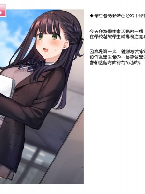 [満開開花] デリバリーメイト [無修正] [PepeRabi個人漢化]_0128