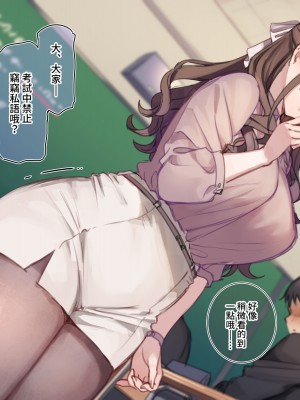 [満開開花] デリバリーメイト [無修正] [PepeRabi個人漢化]_0176