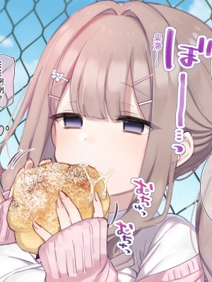 [満開開花] デリバリーメイト [無修正] [PepeRabi個人漢化]_0363