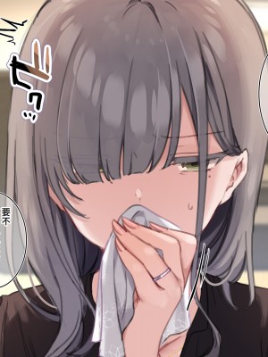 [満開開花] デリバリーメイト [無修正] [PepeRabi個人漢化]_0730