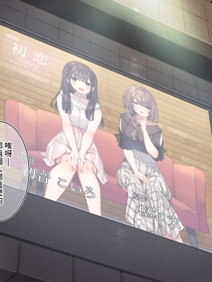 [満開開花] デリバリーメイト [無修正] [PepeRabi個人漢化]_0960