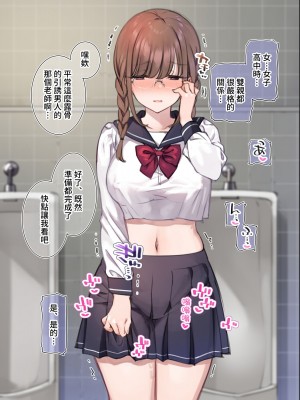 [満開開花] デリバリーメイト [無修正] [PepeRabi個人漢化]_0244