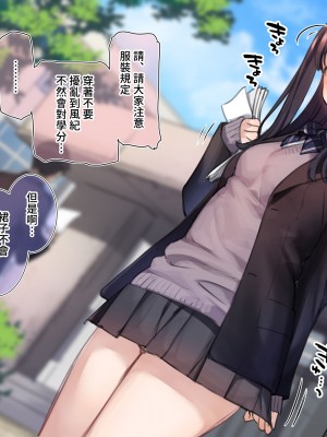 [満開開花] デリバリーメイト [無修正] [PepeRabi個人漢化]_0131