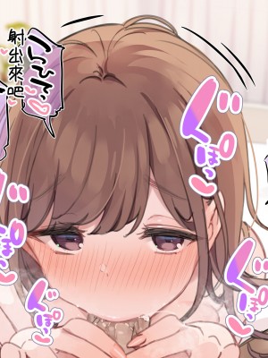 [満開開花] デリバリーメイト [無修正] [PepeRabi個人漢化]_0884