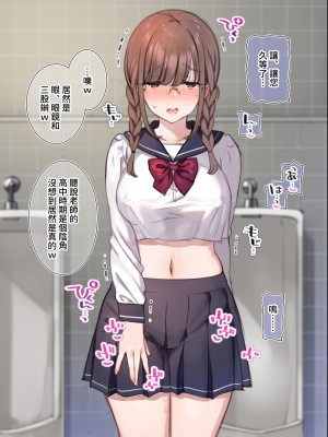 [満開開花] デリバリーメイト [無修正] [PepeRabi個人漢化]_0243