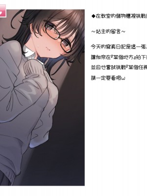 [満開開花] デリバリーメイト [無修正] [PepeRabi個人漢化]_0463