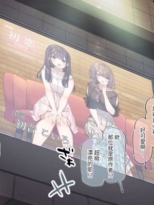 [満開開花] デリバリーメイト [無修正] [PepeRabi個人漢化]_0955