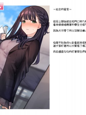 [満開開花] デリバリーメイト [無修正] [PepeRabi個人漢化]_0129