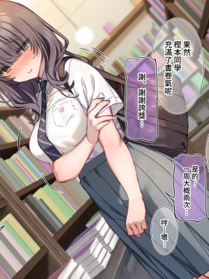 [満開開花] デリバリーメイト [無修正] [PepeRabi個人漢化]_0658