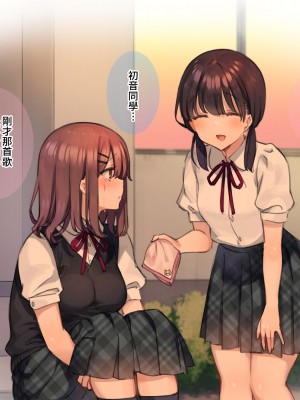 [満開開花] デリバリーメイト [無修正] [PepeRabi個人漢化]_0206