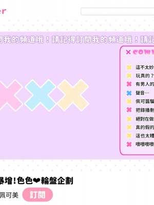 [満開開花] デリバリーメイト [無修正] [PepeRabi個人漢化]_0533