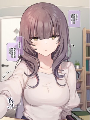 [満開開花] デリバリーメイト [無修正] [PepeRabi個人漢化]_0386