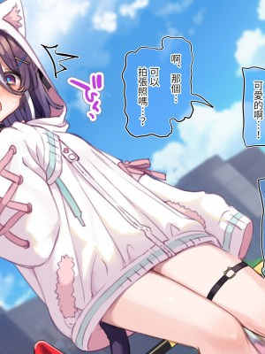 [満開開花] デリバリーメイト [無修正] [PepeRabi個人漢化]_0668