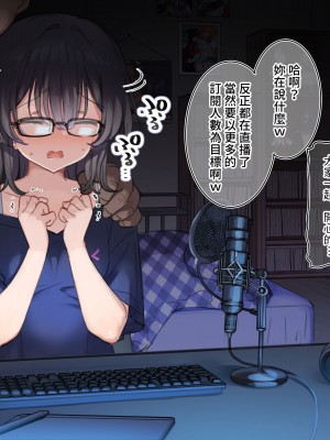 [満開開花] デリバリーメイト [無修正] [PepeRabi個人漢化]_0497