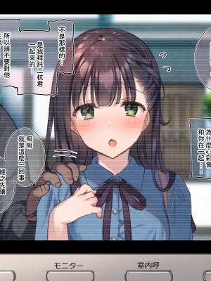 [満開開花] デリバリーメイト [無修正] [PepeRabi個人漢化]_0182