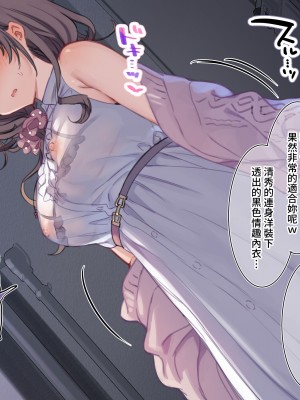 [満開開花] デリバリーメイト [無修正] [PepeRabi個人漢化]_0551